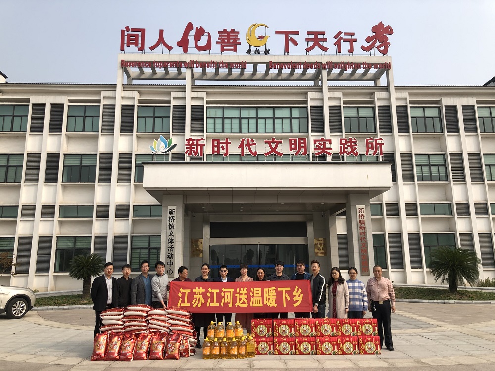 暖心！江苏91视频最新地址给孤寡老人送温暖