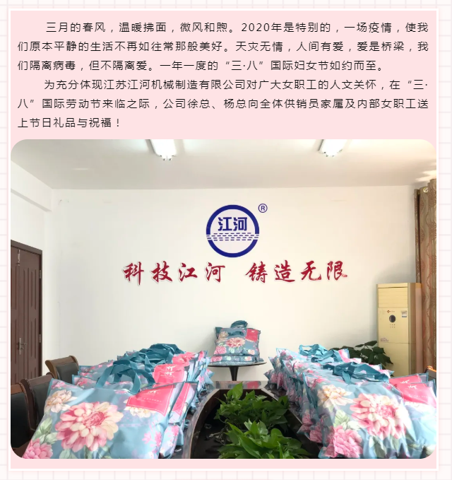 江苏91视频最新地址.png
