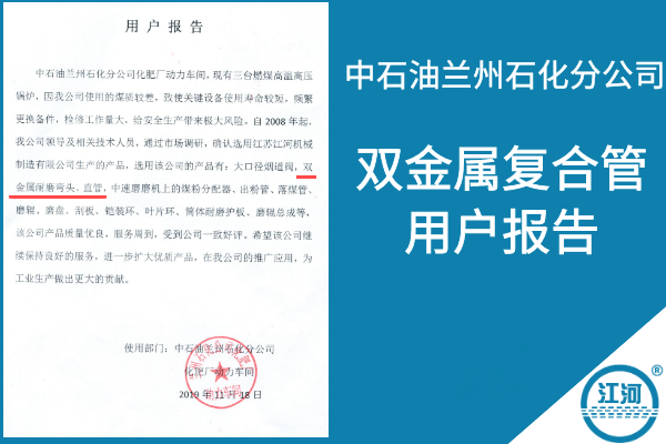 91视频免费网站管件生产厂家