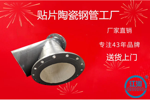 贴片陶瓷91视频免费网站哪家好.png