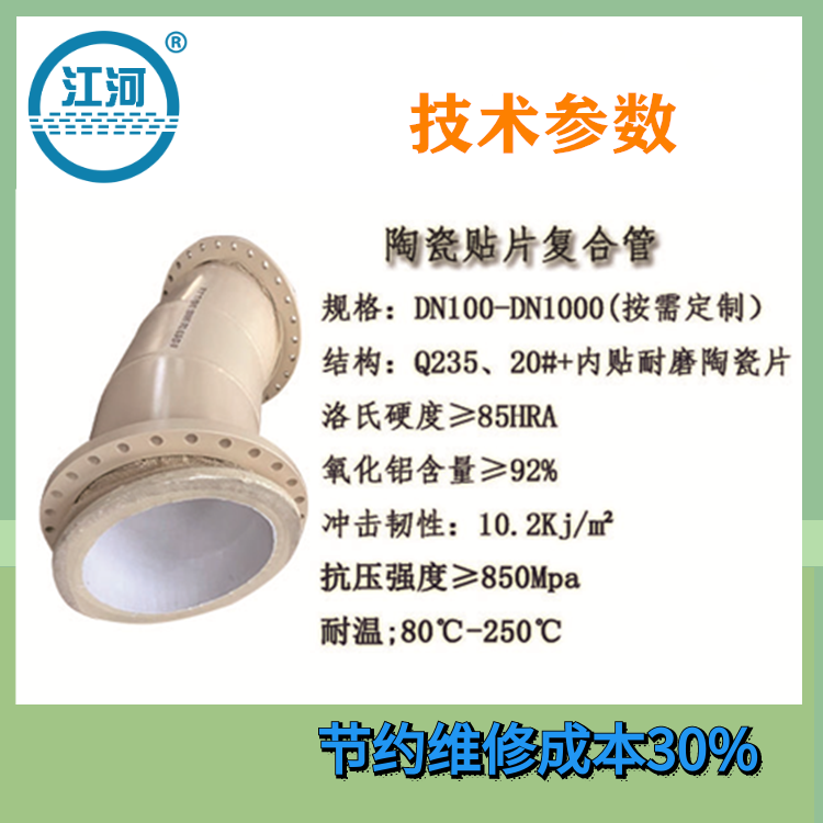 贴片陶瓷91视频免费网站哪家好.png