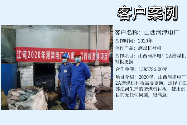 钢球磨煤机91视频下载APP