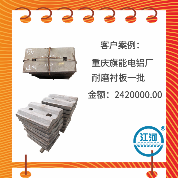球磨机耐磨91视频下载APP