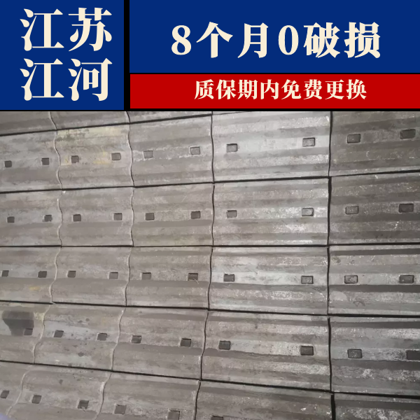 高铬耐磨91视频下载APP