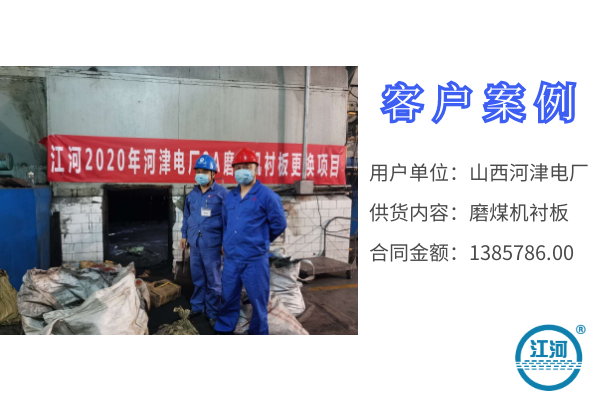 落煤管耐磨91视频下载APP