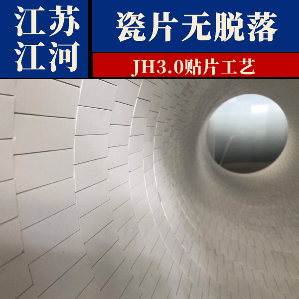 陶瓷贴片91视频免费网站厂家