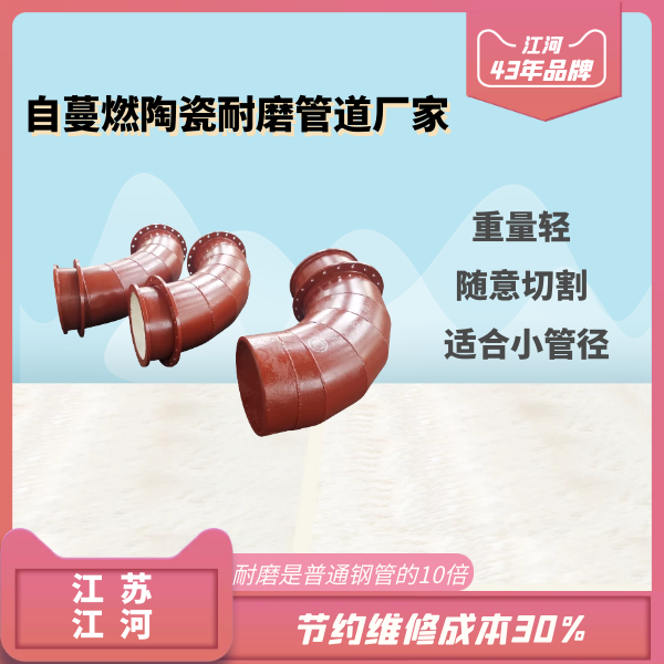 自蔓燃陶瓷91视频免费网站厂家