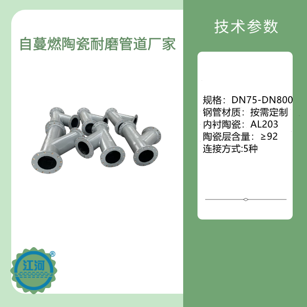 自蔓燃陶瓷91视频免费网站厂家