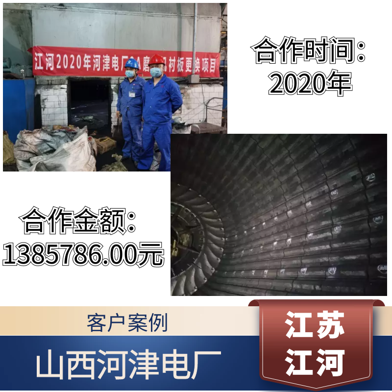 耐磨复合91视频下载APP厂家
