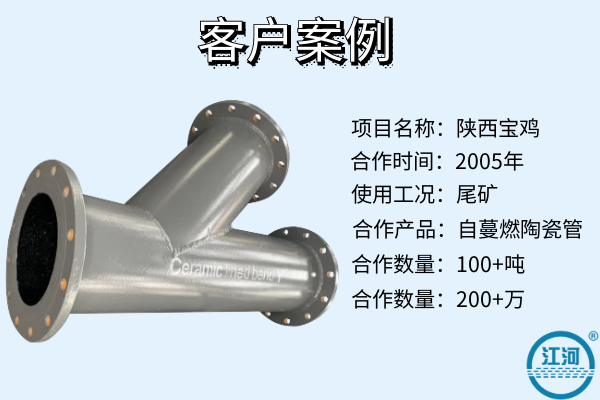 91视频免费网站每米价格