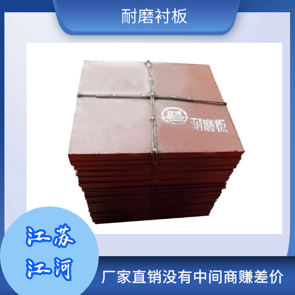球磨机耐磨91视频下载APP厂家