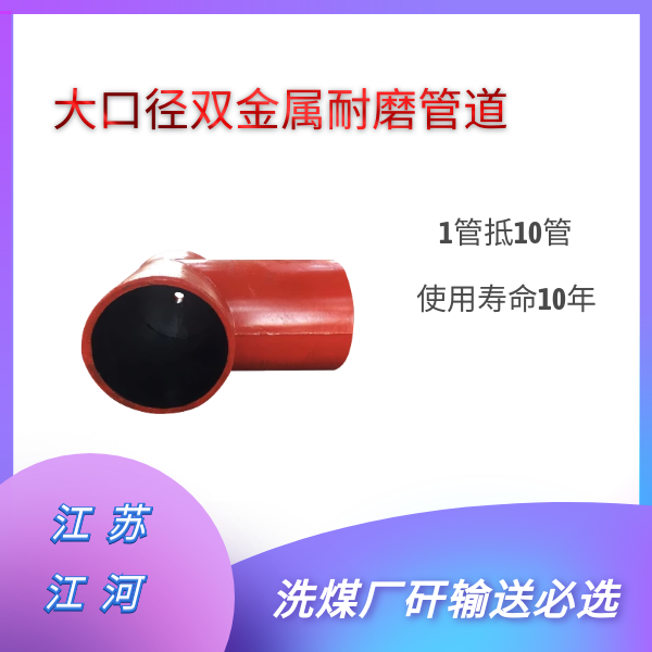大口径双金属91视频免费网站