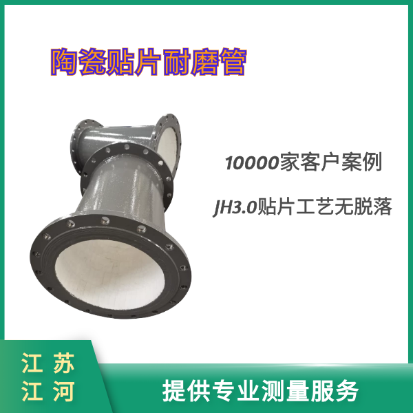 陶瓷复合91视频免费网站