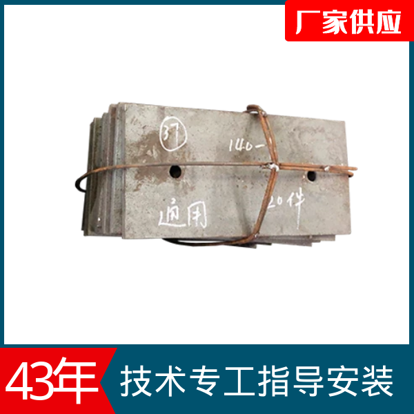 高铬耐磨91视频下载APP厂家