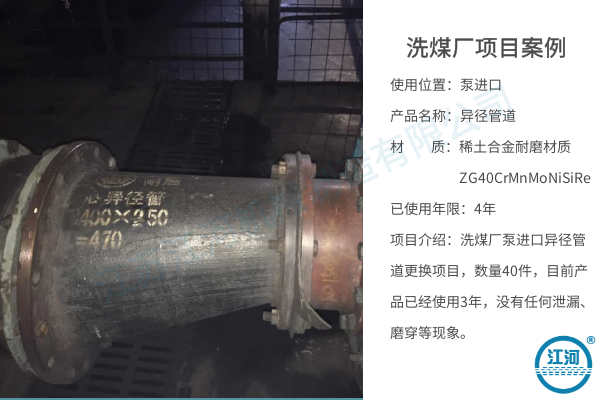 稀土合金91视频免费网站生产厂家