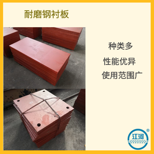 耐磨钢91视频下载APP