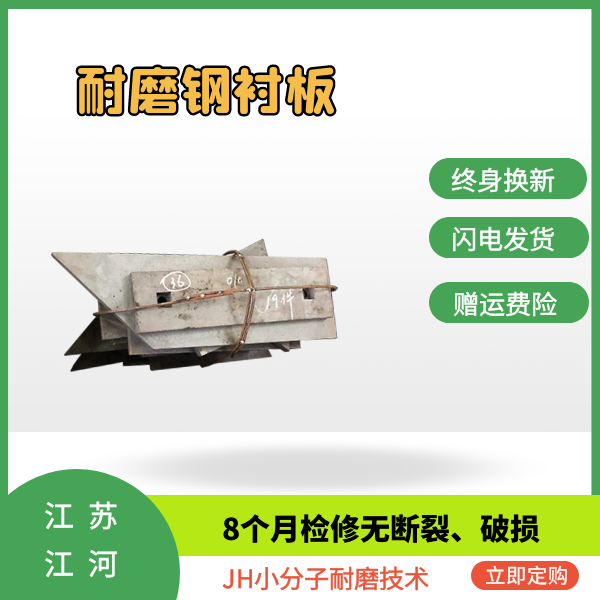 耐磨钢91视频下载APP
