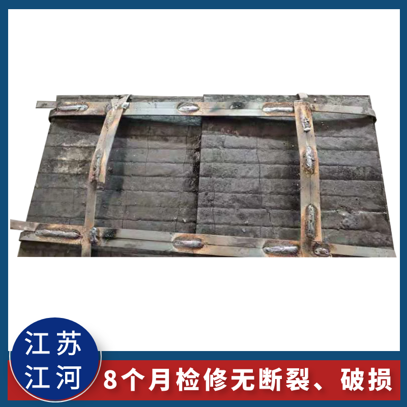 高铬合金91视频下载APP价格