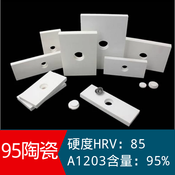 陶瓷91视频免费网站价格
