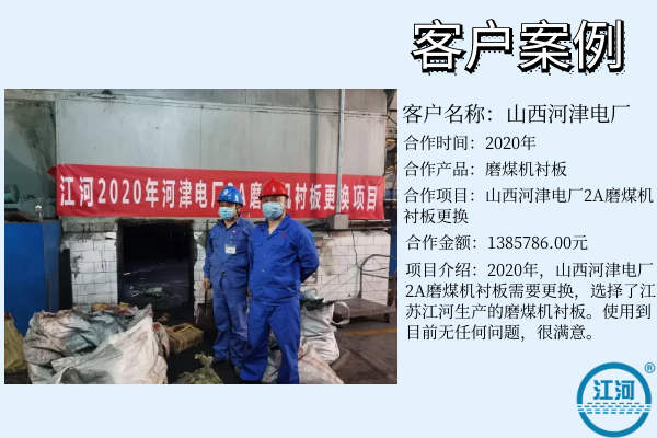 水泥厂球磨机91视频下载APP