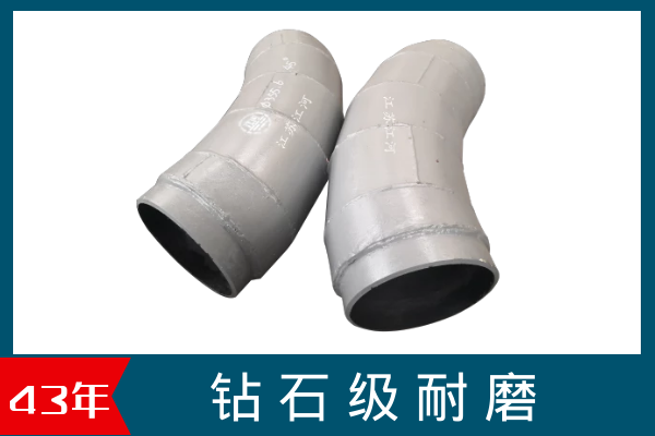 山东双金属91视频免费网站
