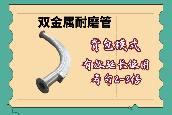 双金属91视频免费网站厂