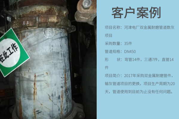 双金属91视频免费网站厂家销售