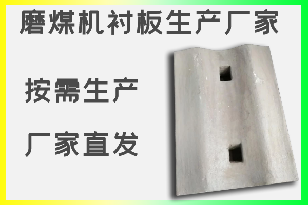 磨煤机91视频下载APP生产厂家