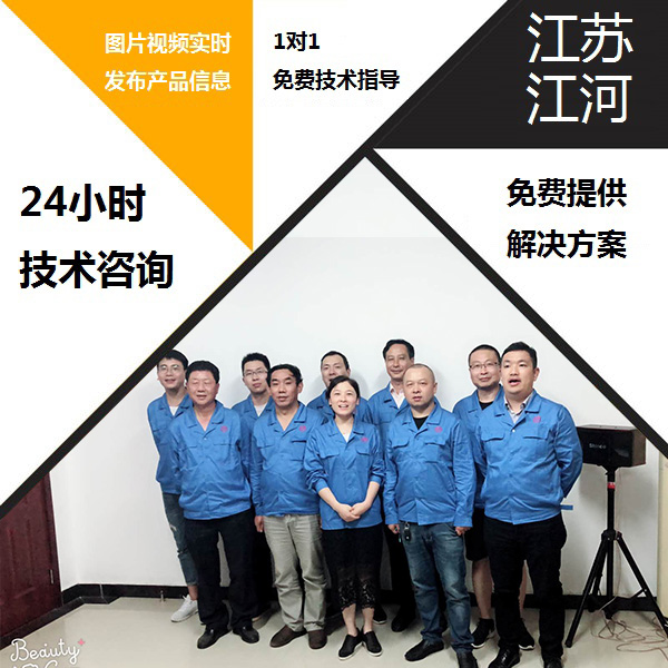 成人91视频污下载安装生产厂家