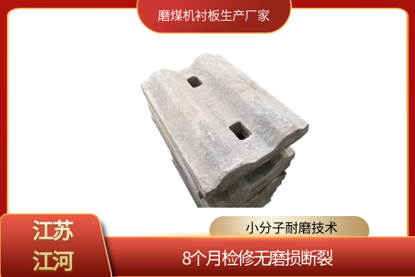 磨煤机91视频下载APP生产厂家