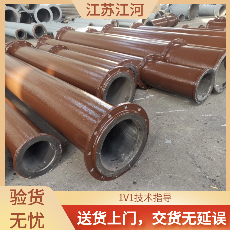 91视频免费网站衬胶价格