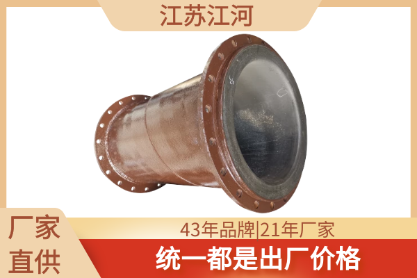 91视频免费网站衬胶价格
