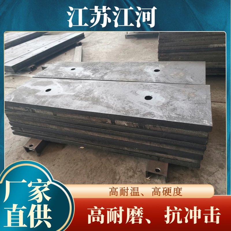 高铬耐磨91视频下载APP
