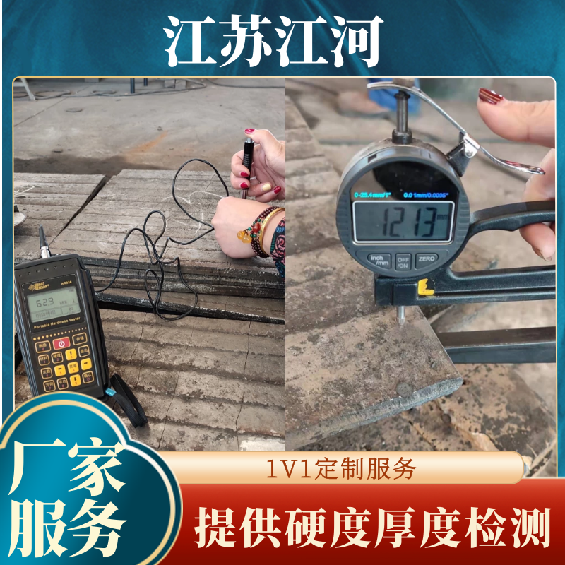 高铬耐磨91视频下载APP
