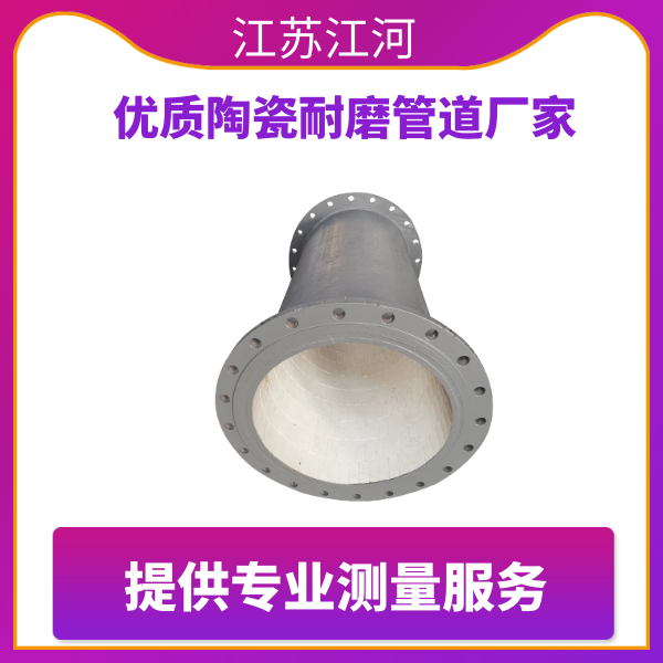 优质陶瓷91视频免费网站厂家