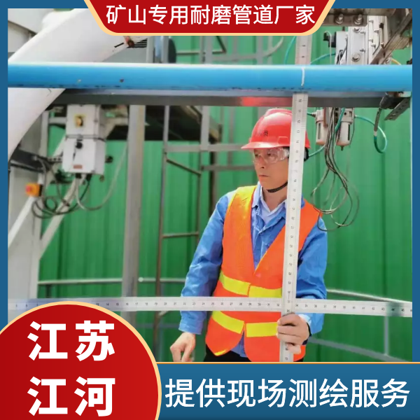 矿山专用91视频免费网站厂家