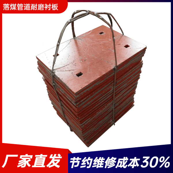 高铬耐磨91视频下载APP厂家