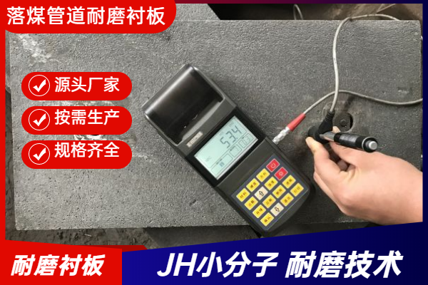 高铬铸铁耐磨91视频下载APP生产厂家
