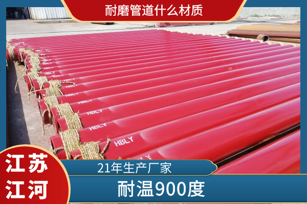 91视频免费网站什么材质