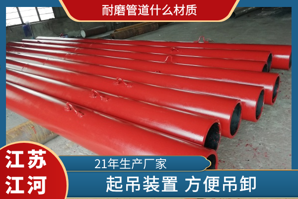 91视频免费网站什么材质