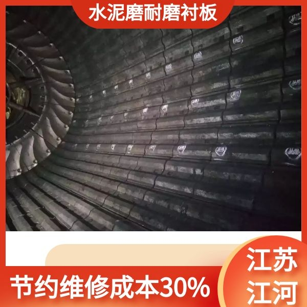 水泥磨耐磨91视频下载APP