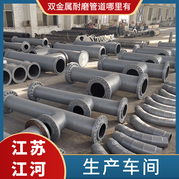 双金属91视频免费网站哪里有