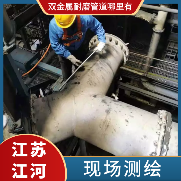 双金属91视频免费网站哪里有