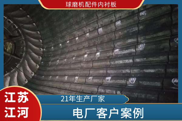 球磨机配件内91视频下载APP