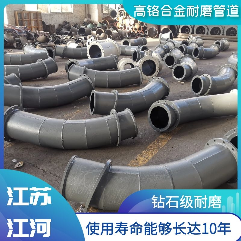 高铬合金91视频免费网站