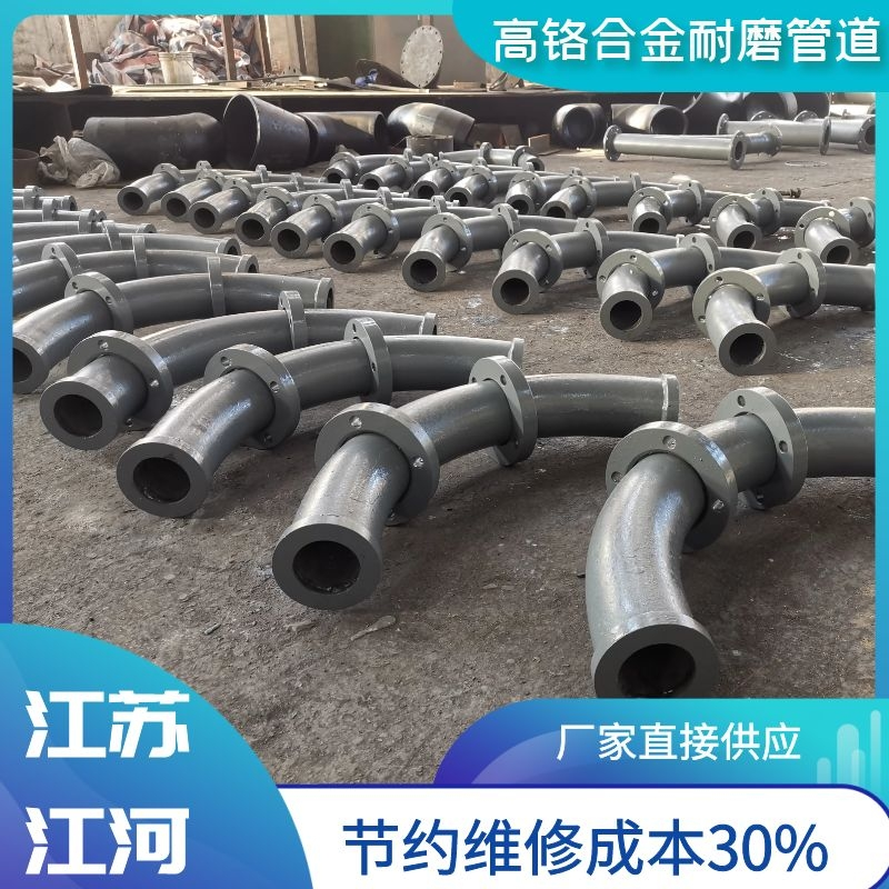 高铬合金91视频免费网站