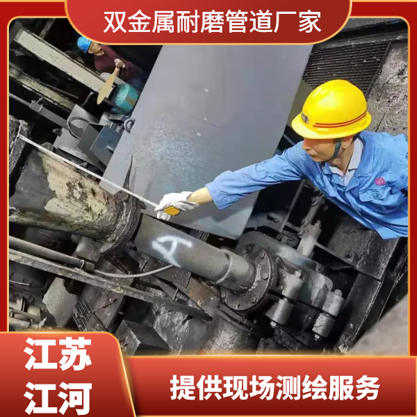 双金属91视频免费网站厂家