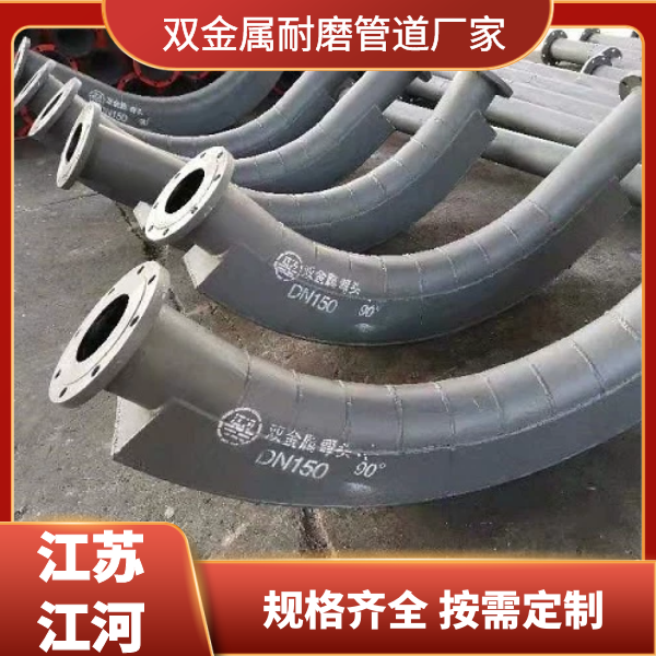 双金属91视频免费网站厂家