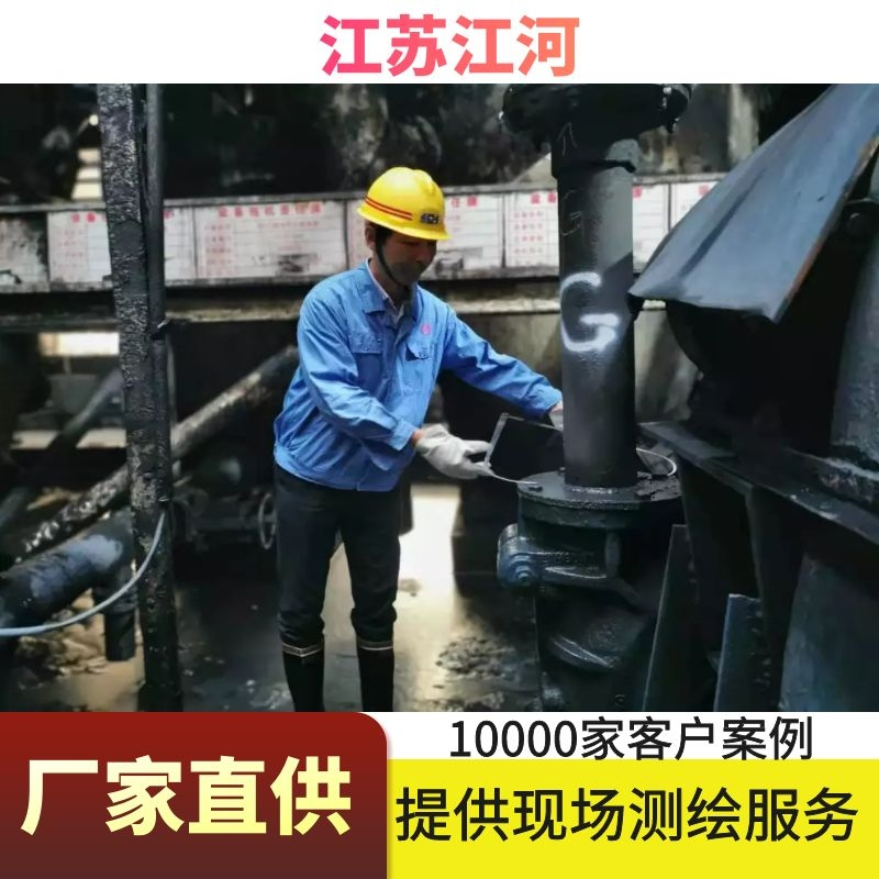 精矿91视频免费网站厂家