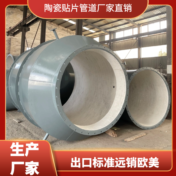 陶瓷91视频免费网站供应厂家
